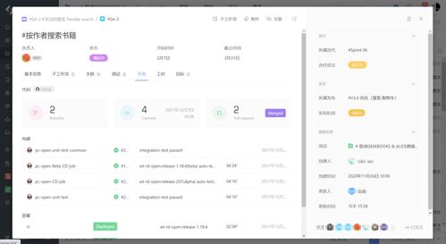 軟件產(chǎn)品需求管理工具哪個好 國內(nèi)知名產(chǎn)品管理工具使用體驗(yàn)分享