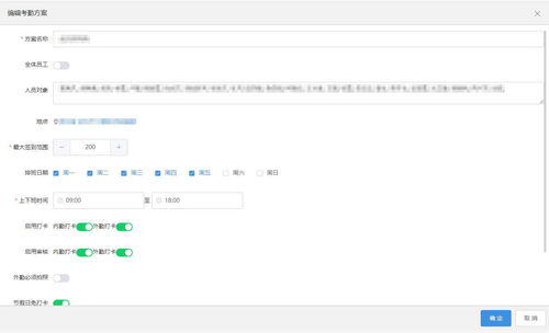 上海互聯(lián)網(wǎng)軟件集團 高端協(xié)同管理軟件產(chǎn)品和咨詢服務(wù)提供商