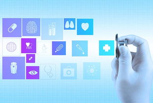 北京開運聯合提供醫療解決方案 醫療軟件開發,北京開運聯合提供醫療解決方案 醫療軟件開發生產廠家,北京開運聯合提供醫療解決方案 醫療軟件開發價格