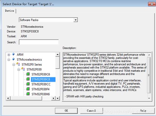 keil開發軟件的使用詳解
