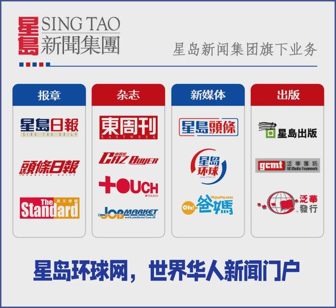 吉視傳媒異動(dòng)公告澄清未涉《731》影片，市場疑慮為何仍存？