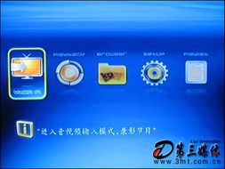 簡視傳媒 功能全面、定時(shí)錄制便捷的MP4第三媒體解決方案